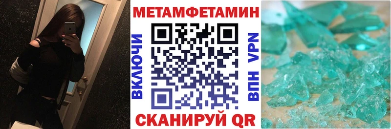 купить наркотик  Омутнинск  АМФЕТАМИН 97% 