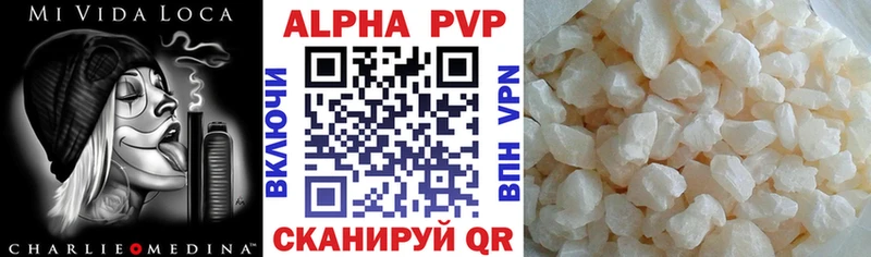 наркота  Омутнинск  shop формула  A PVP крисы CK 