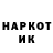 Канабис индика IKKDAR