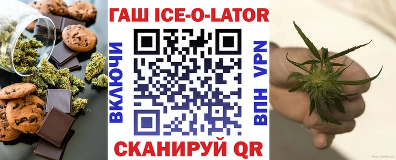 Еда ТГК конопля  Омутнинск 