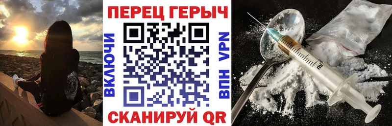 Героин гречка  Омутнинск 