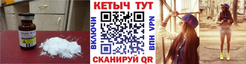 купить закладку  Омутнинск  КЕТАМИН ketamine 