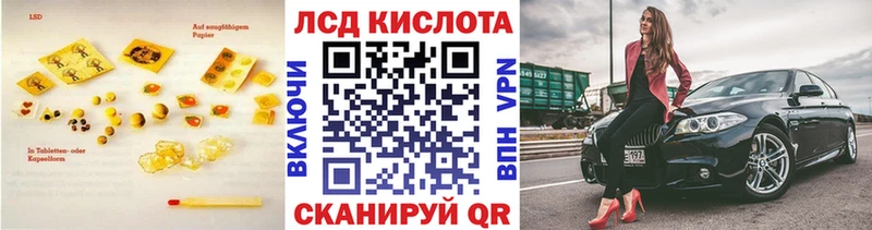 ЛСД экстази кислота Омутнинск