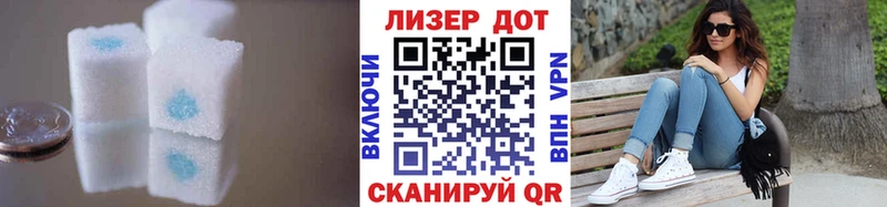 LSD-25 экстази кислота  Омутнинск 