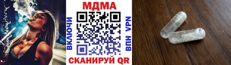 blacksprut tor  Омутнинск  МДМА VHQ 