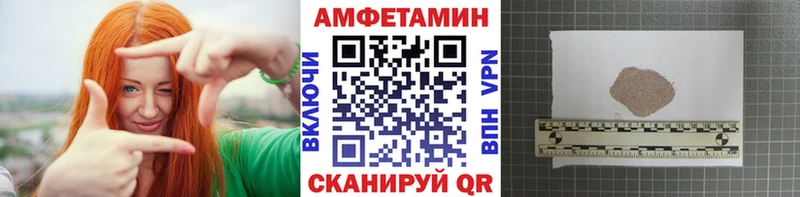 Метамфетамин витя blacksprut tor Омутнинск
