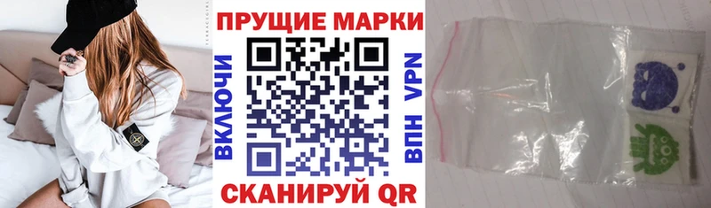 Марки N-bome 1,5мг  darknet как зайти  Омутнинск 