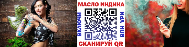 ТГК вейп с тгк ОМГ ОМГ ссылки Омутнинск