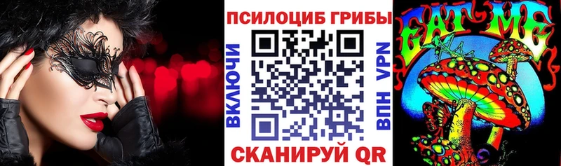 Псилоцибиновые грибы GOLDEN TEACHER  Омутнинск 
