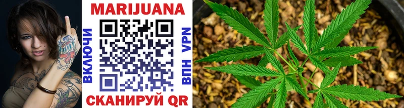 Бошки Шишки White Widow  Омутнинск 
